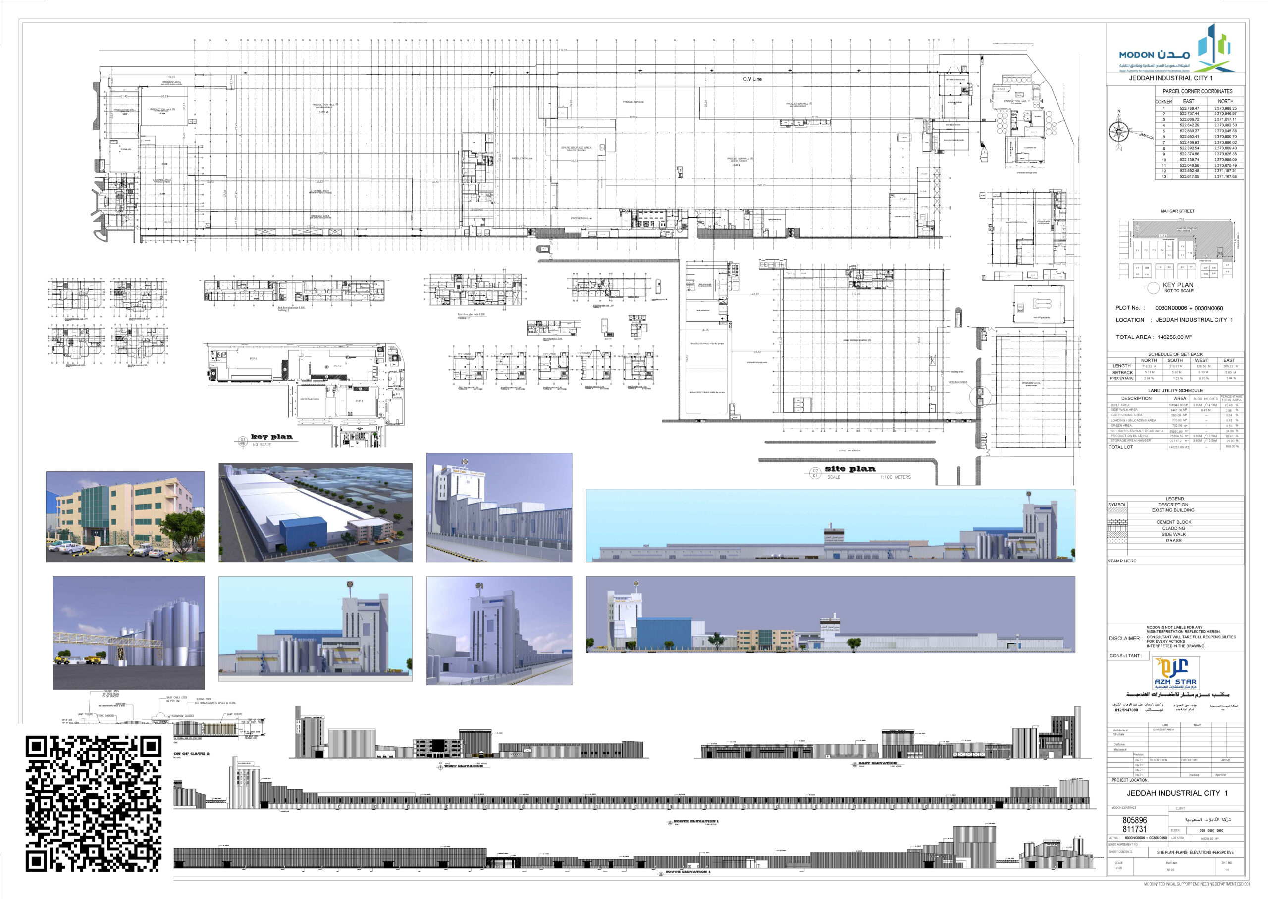 الكابلات السعودية scaled
