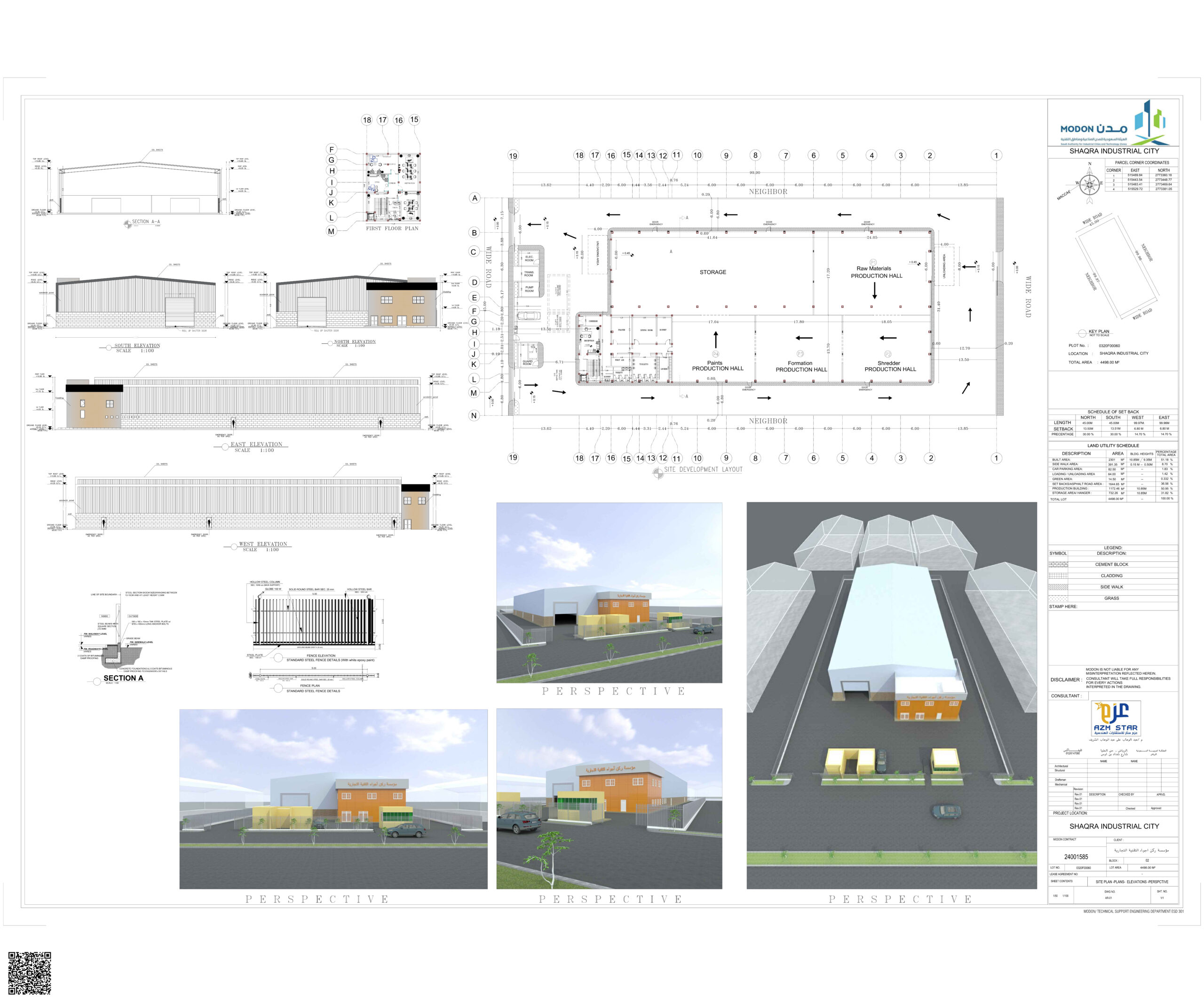 مشروع مؤسسة ركن اجواء النقية التجارية scaled