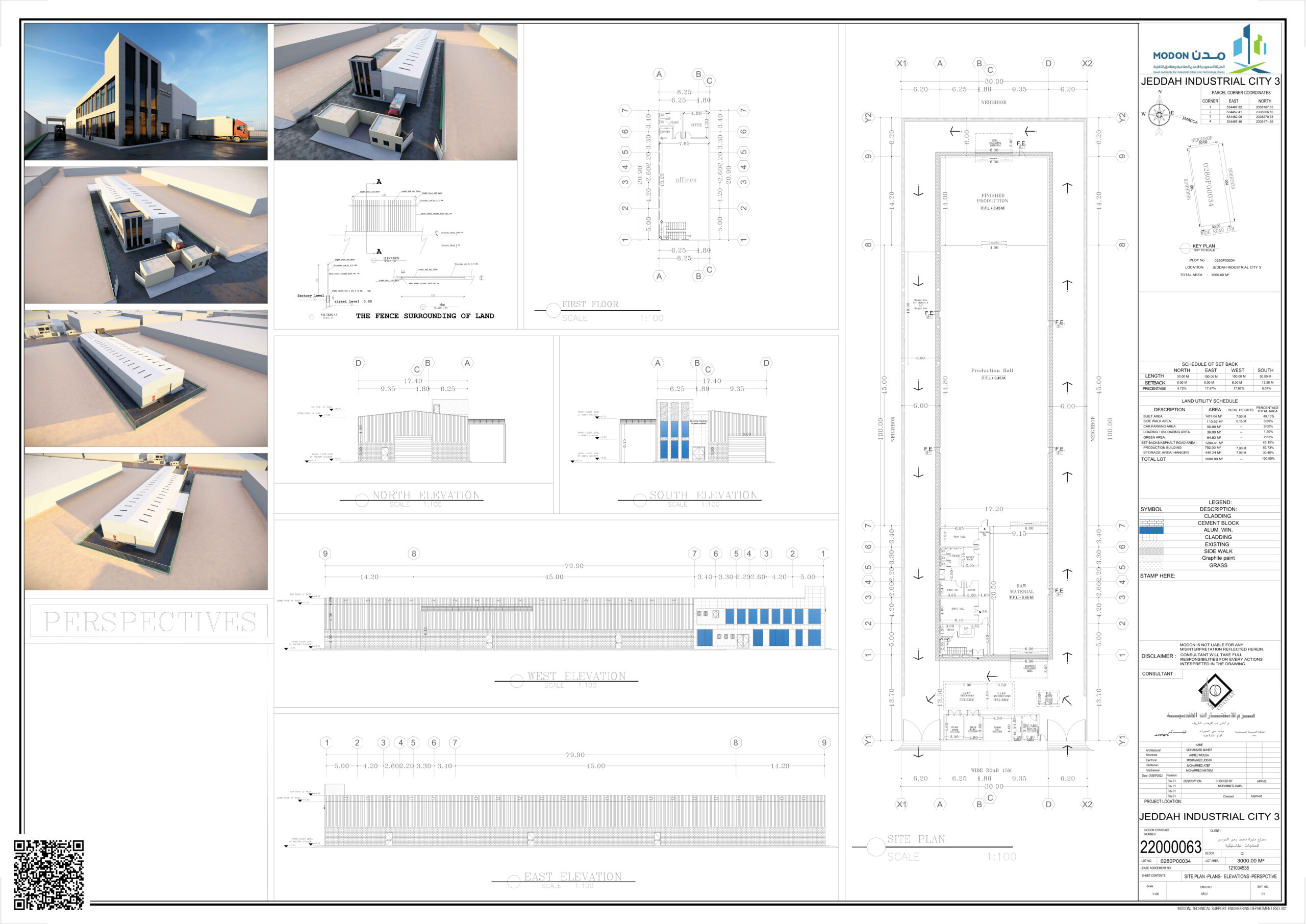 منصة شريك scaled